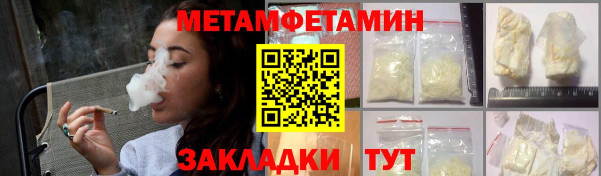 Amphetamine  Вход с VPN  Еманжелинск  АМФ  Амфетамин Premium 