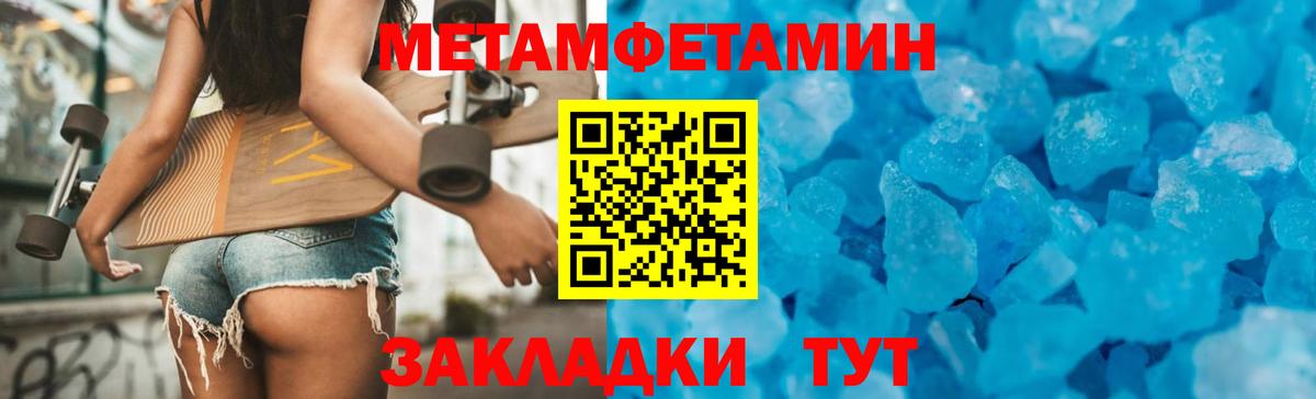 Amphetamine 98% Еманжелинск