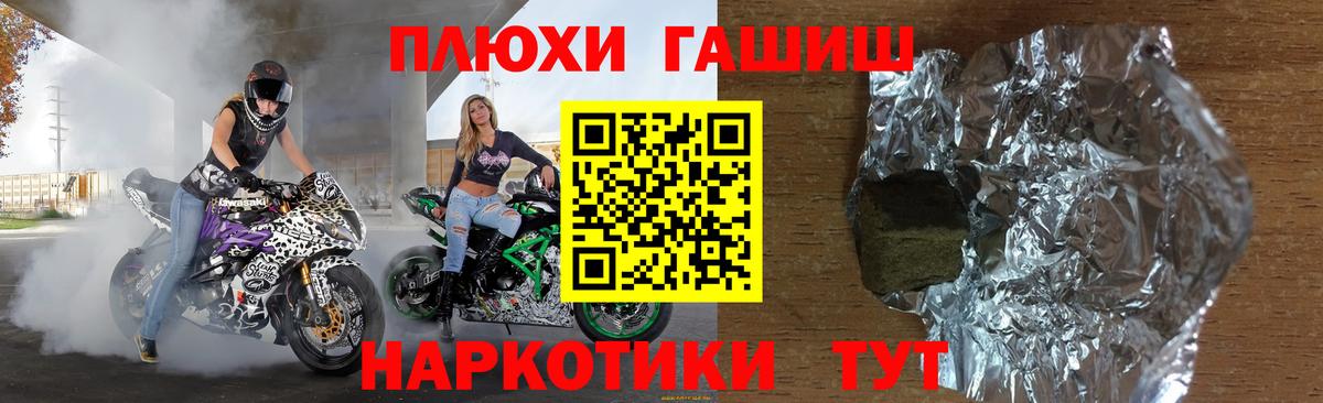 Еманжелинск  Гашиш  ГАШИШ гарик  Вход с VPN  ГАШИШ ice o lator 