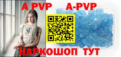 стафф Краснокаменск