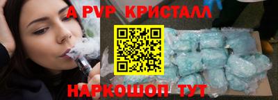 меф VHQ Краснознаменск