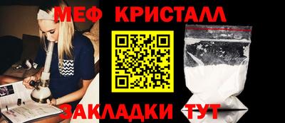 стафф Краснокаменск