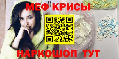 скорость Краснодар