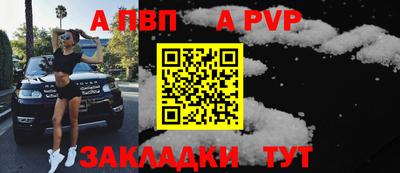 меф VHQ Краснознаменск