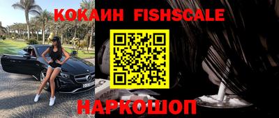 стафф Краснокаменск
