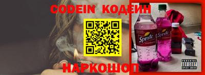 стафф Краснокаменск