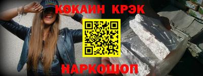 меф VHQ Краснознаменск