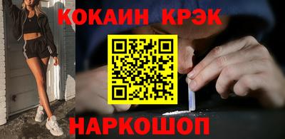меф VHQ Краснознаменск