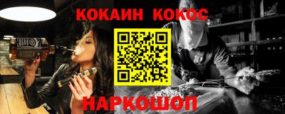 меф VHQ Краснознаменск