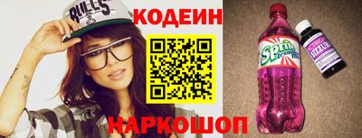 скорость Краснодар