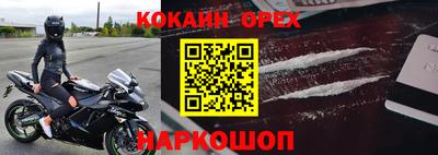 меф VHQ Краснознаменск