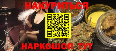 меф VHQ Краснознаменск
