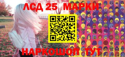 меф VHQ Краснознаменск