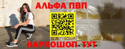 меф VHQ Краснознаменск
