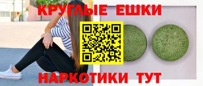 меф VHQ Краснознаменск