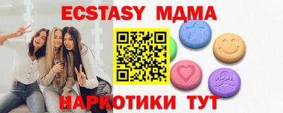 скорость Краснодар