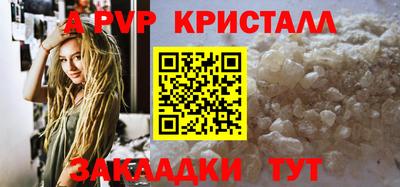 стафф Краснокаменск