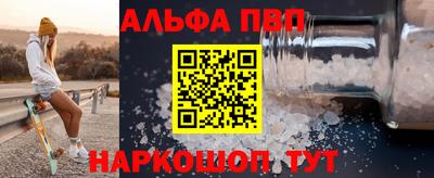 стафф Краснокаменск