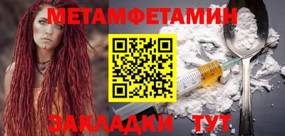 меф VHQ Краснознаменск