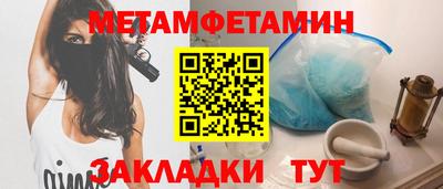 стафф Краснокаменск