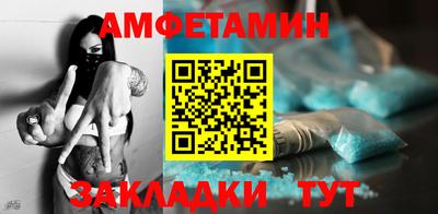 меф VHQ Краснознаменск