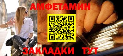 меф VHQ Краснознаменск