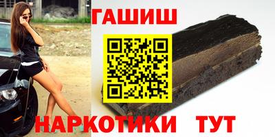 меф VHQ Краснознаменск