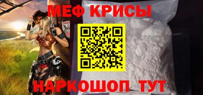 стафф Краснокаменск