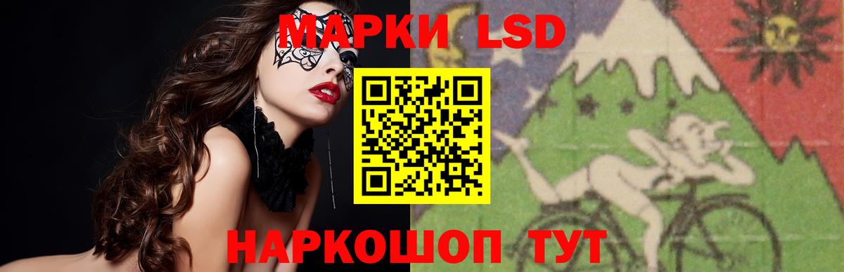 Еманжелинск  LSD-25 экстази ecstasy  LSD-25 экстази кислота  Вход с VPN 