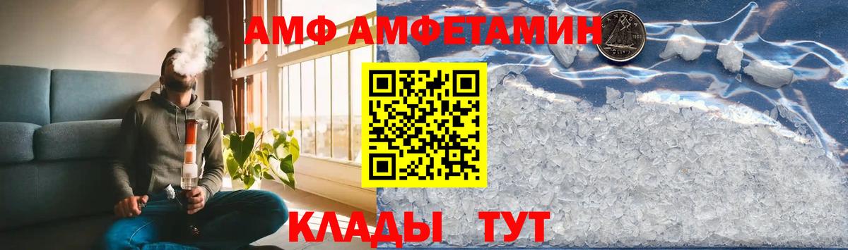 Метамфетамин кристалл  Вход с VPN  Еманжелинск 