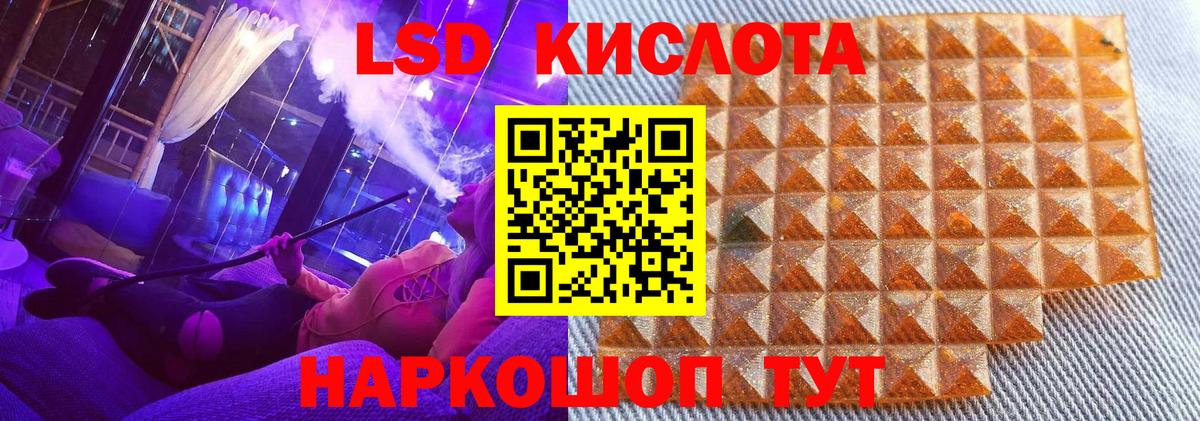 купить наркоту  Вход с VPN  Еманжелинск  Наркотические марки 1,5мг  Марки N-bome 